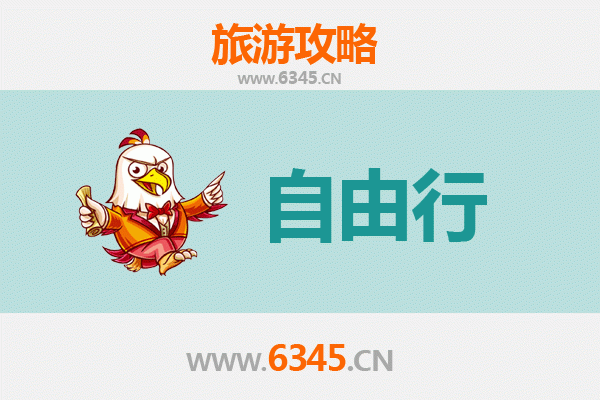 沈阳法库出发：潮汕自由行全攻略，品味岭南文化与美食之旅