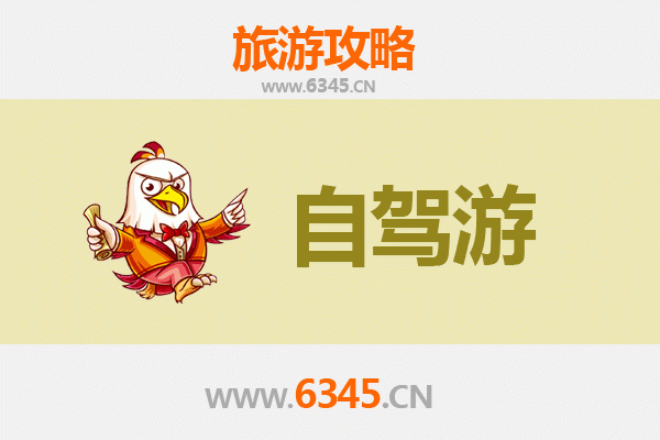 沈阳法库至凤凰古城自驾游全攻略：穿越南北的文化之旅