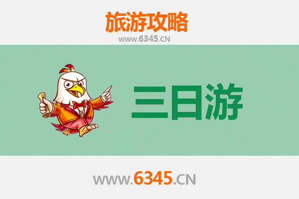 沈阳法库三天两夜深度游攻略：探索辽北文化瑰宝与自然奇观
