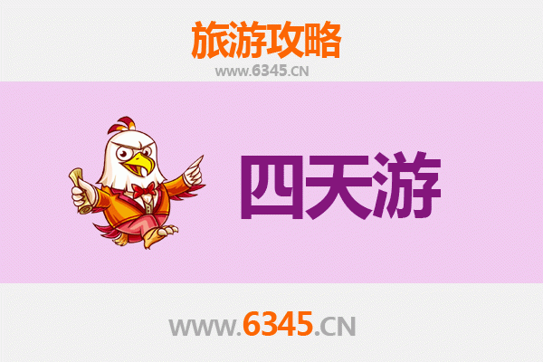沈阳法库四天三夜深度游攻略：探索辽北文化瑰宝与自然奇观