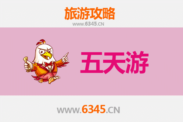 沈阳法库五天四夜深度游攻略：探索辽北文化瑰宝与自然奇观