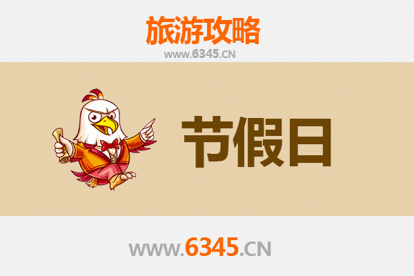 2026元旦沈阳法库旅游攻略：冰雪奇缘与辽金古韵的冬日邂逅