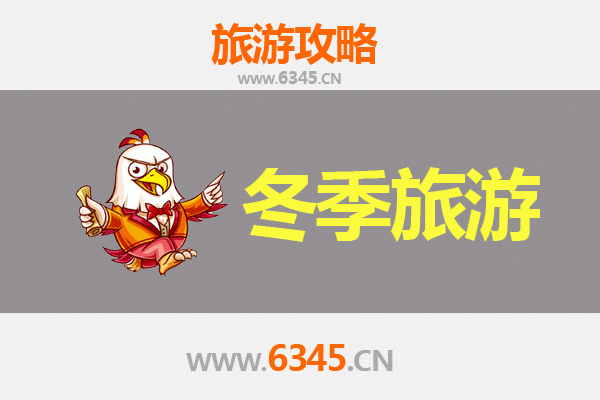 沈阳法库冬季旅游全攻略：冰雪奇缘与民俗文化之旅