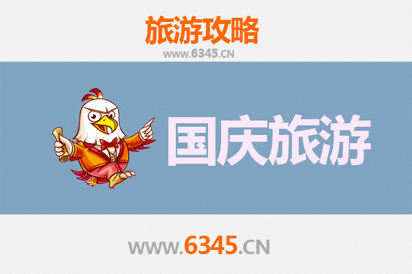 十一假期探秘沈阳法库：人少冷门的宝藏景点指南