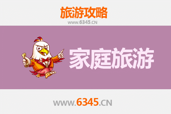 沈阳法库家庭旅游全攻略：人文与自然的亲子之旅